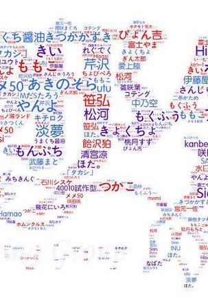 イジラレ～復讐催眠～1-8话+アタシに課金してみない？ Page #236