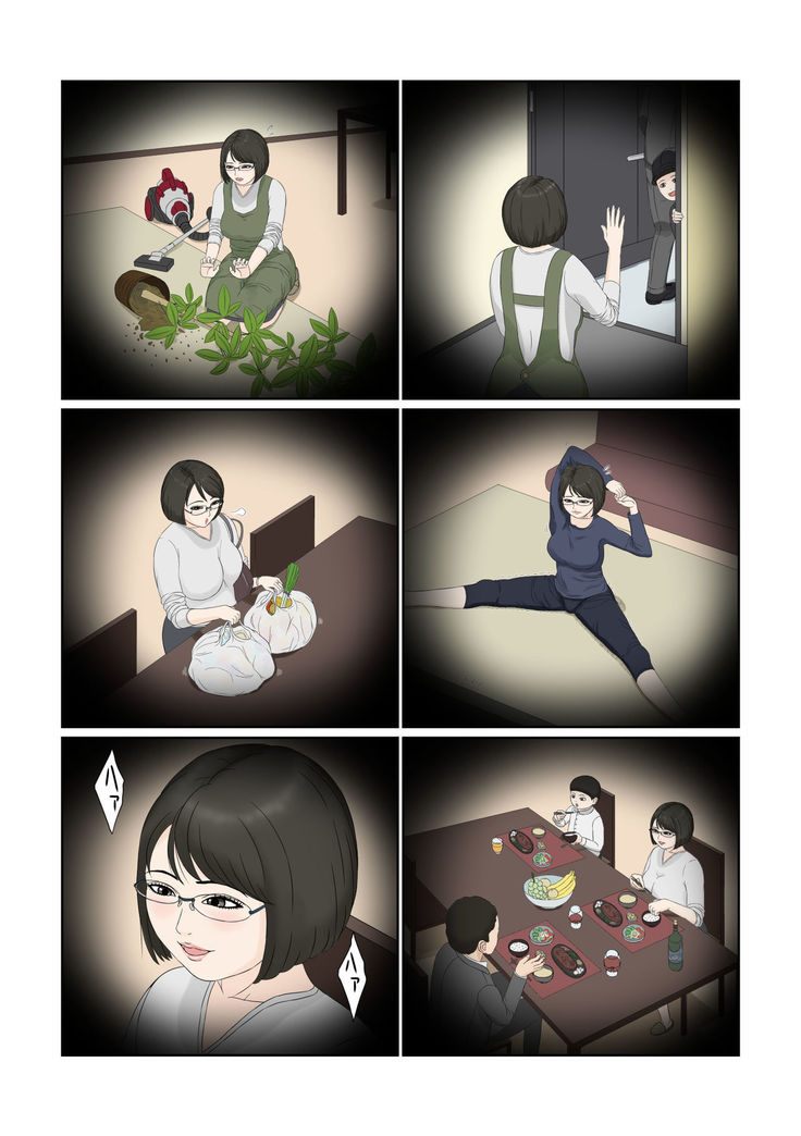 Tsuma no Shigoto wa...