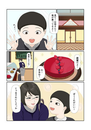 Image 8666720