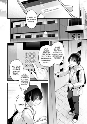 Doujin Sakka wa Cosplay Ecchi no Yume o Miru ka? Parts 1-4 + After Story - Page 86