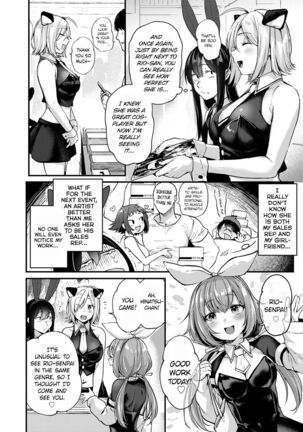 Doujin Sakka wa Cosplay Ecchi no Yume o Miru ka? Parts 1-4 + After Story - Page 54