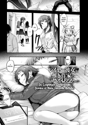 Doujin Sakka wa Cosplay Ecchi no Yume o Miru ka? Parts 1-4 + After Story - Page 85