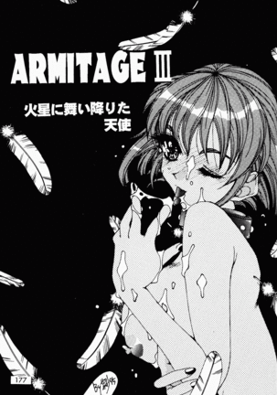 Armitage The III Revised Edition ver.1.02 Page #178