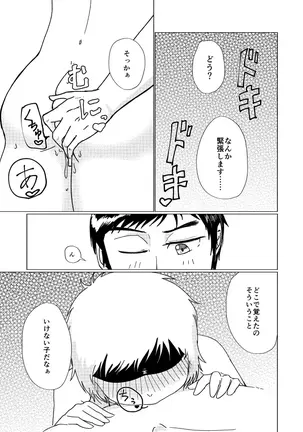 Image 14344072