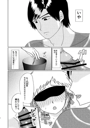 Image 14344078