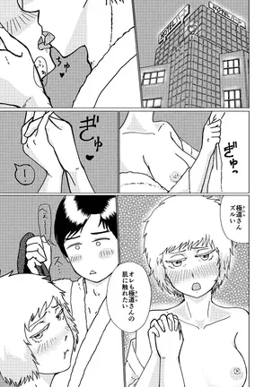 Image 14344068