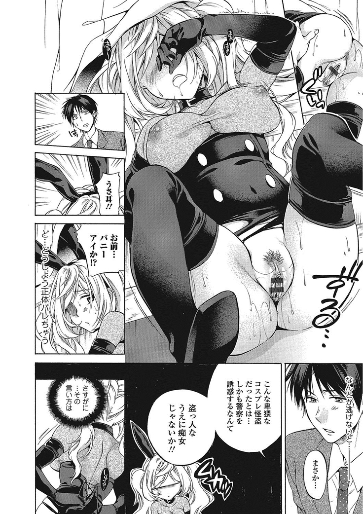 momoiro School ~ToroPuru Fxxkin' classroom~