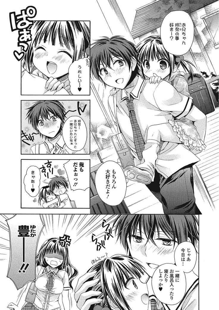 momoiro School ~ToroPuru Fxxkin' classroom~