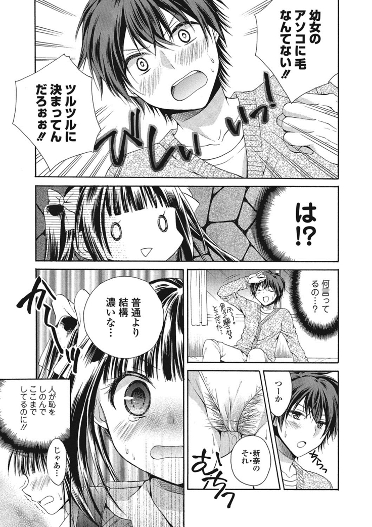 momoiro School ~ToroPuru Fxxkin' classroom~
