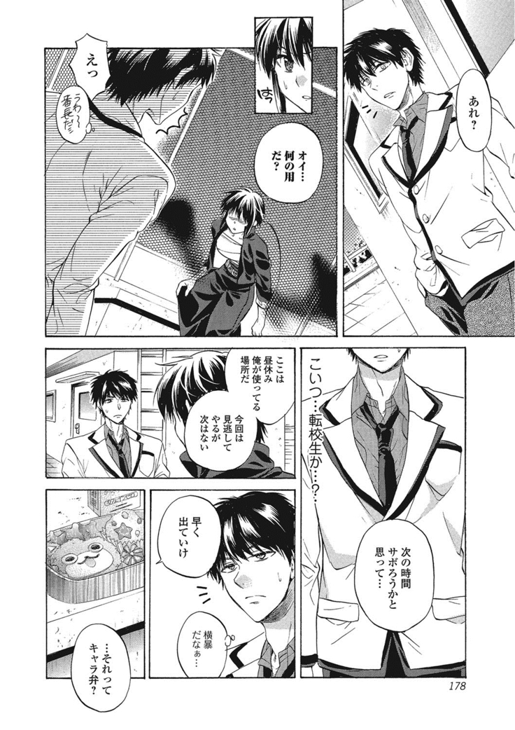 momoiro School ~ToroPuru Fxxkin' classroom~