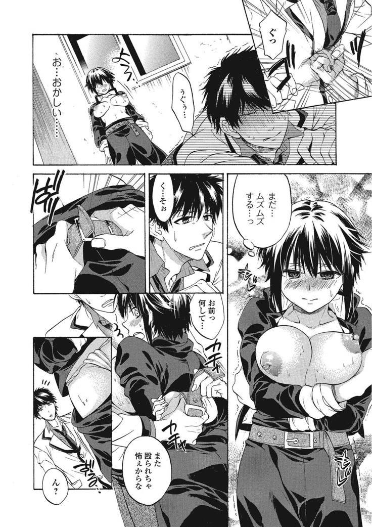 momoiro School ~ToroPuru Fxxkin' classroom~