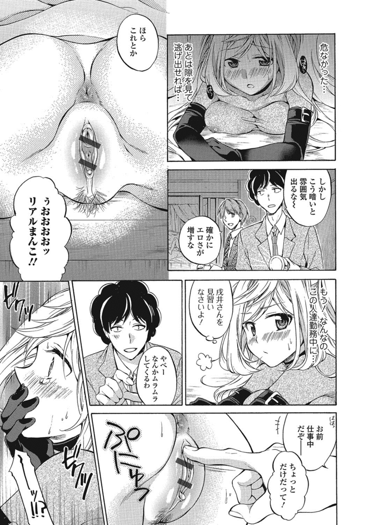 momoiro School ~ToroPuru Fxxkin' classroom~