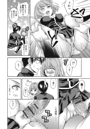 momoiro School ~ToroPuru Fxxkin' classroom~ Page #147