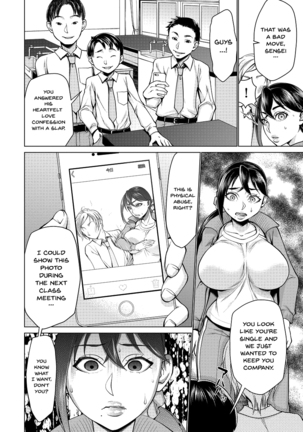 Saimin Kyousei Love Love Tanetsuke | Hypno Coerced Love Mating Ch.1-3 - Page 23