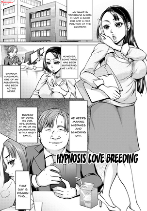 Saimin Kyousei Love Love Tanetsuke | Hypno Coerced Love Mating Ch.1-3 - Page 4