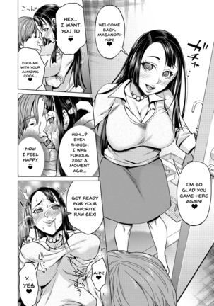 Saimin Kyousei Love Love Tanetsuke | Hypno Coerced Love Mating Ch.1-3 Page #9