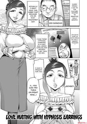 Saimin Kyousei Love Love Tanetsuke | Hypno Coerced Love Mating Ch.1-3 Page #36