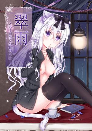 Image 9087594