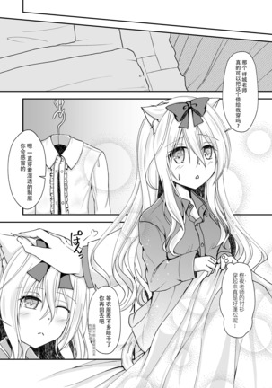 Image 9087603