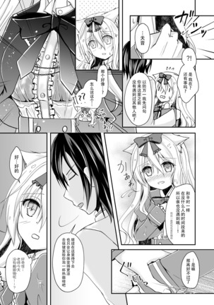 Image 9087602