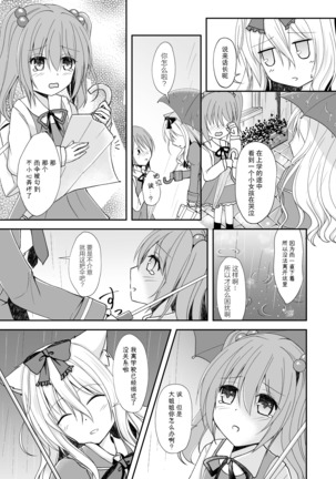 Image 9087600