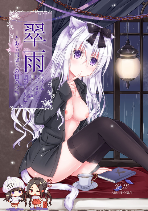 Image 9087593