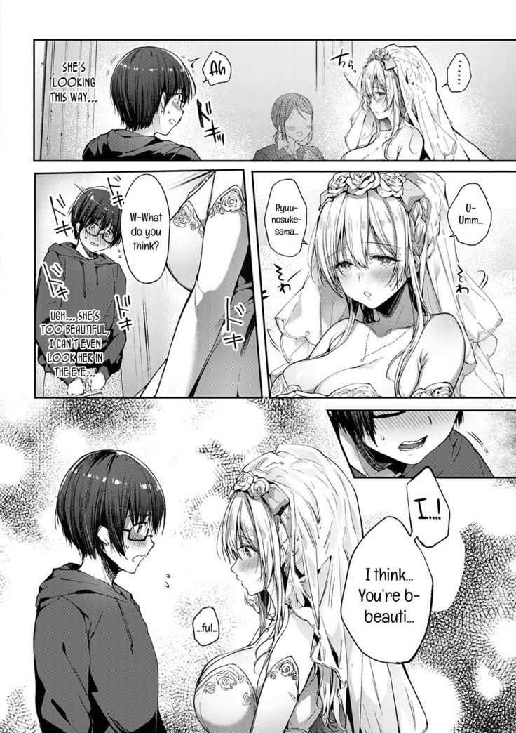 L'etran Veil 2 + Omake