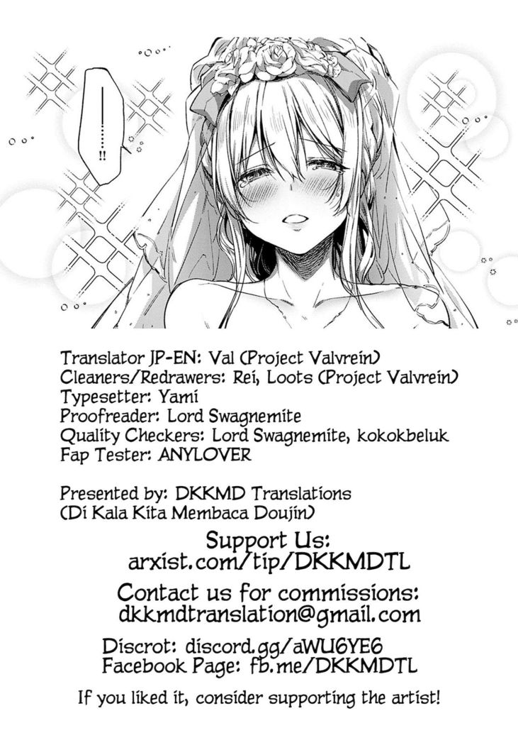 L'etran Veil 2 + Omake