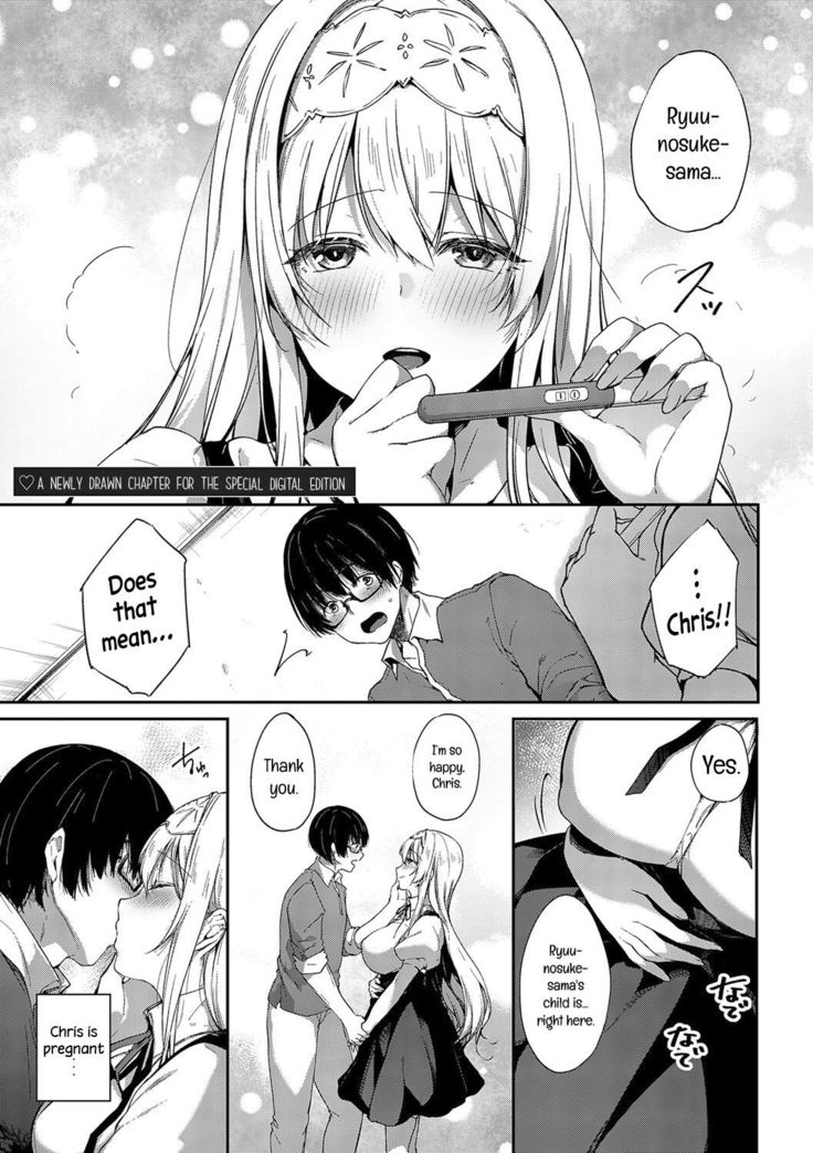 L'etran Veil 2 + Omake
