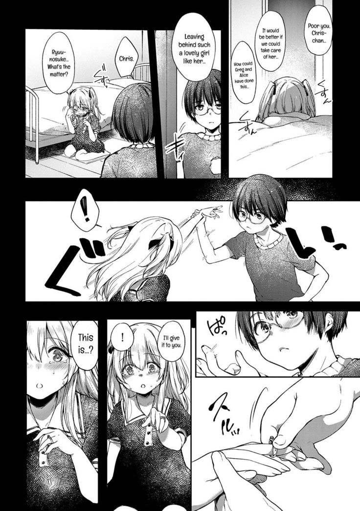L'etran Veil 2 + Omake