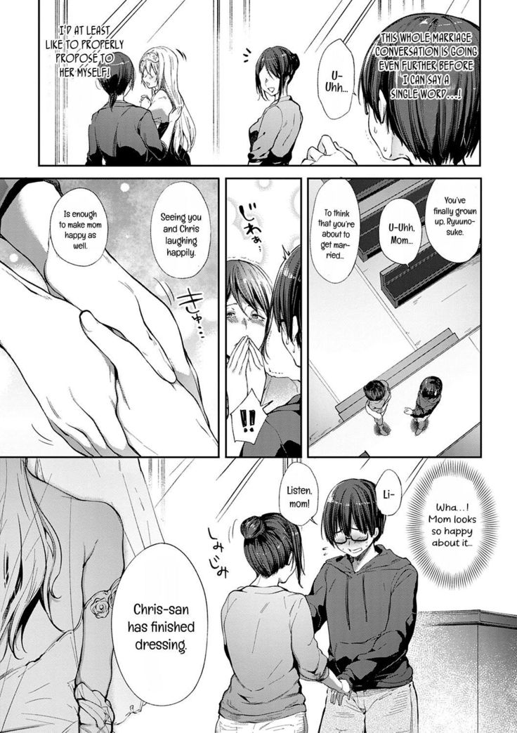 L'etran Veil 2 + Omake