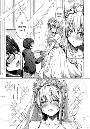 L'etran Veil 2 + Omake Page #36