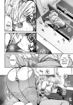 L'etran Veil 2 + Omake Page #18