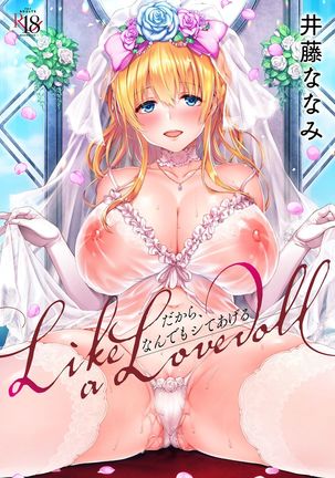 L'etran Veil 2 + Omake Page #50