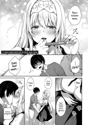 L'etran Veil 2 + Omake Page #40