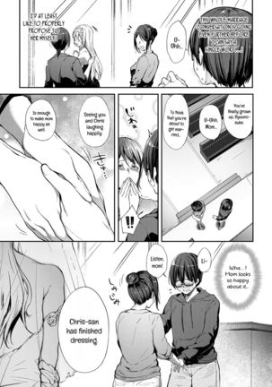 L'etran Veil 2 + Omake