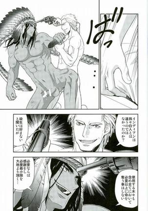 Daichi wa Tada Taeteiru. ~Native American~ Page #30