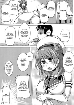 Urakaze no Gohoubi Page #2