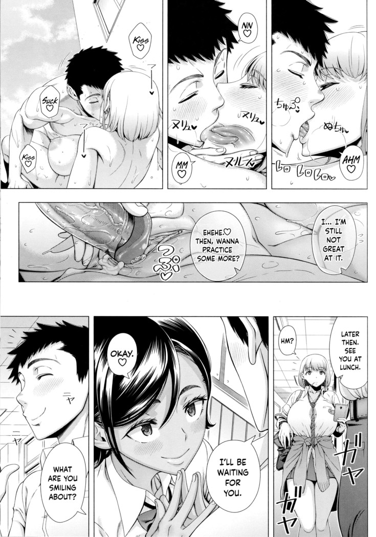 JK Bitch no Renai Soudan  | High School Slut's Love Consultation + Girlfriend chapter