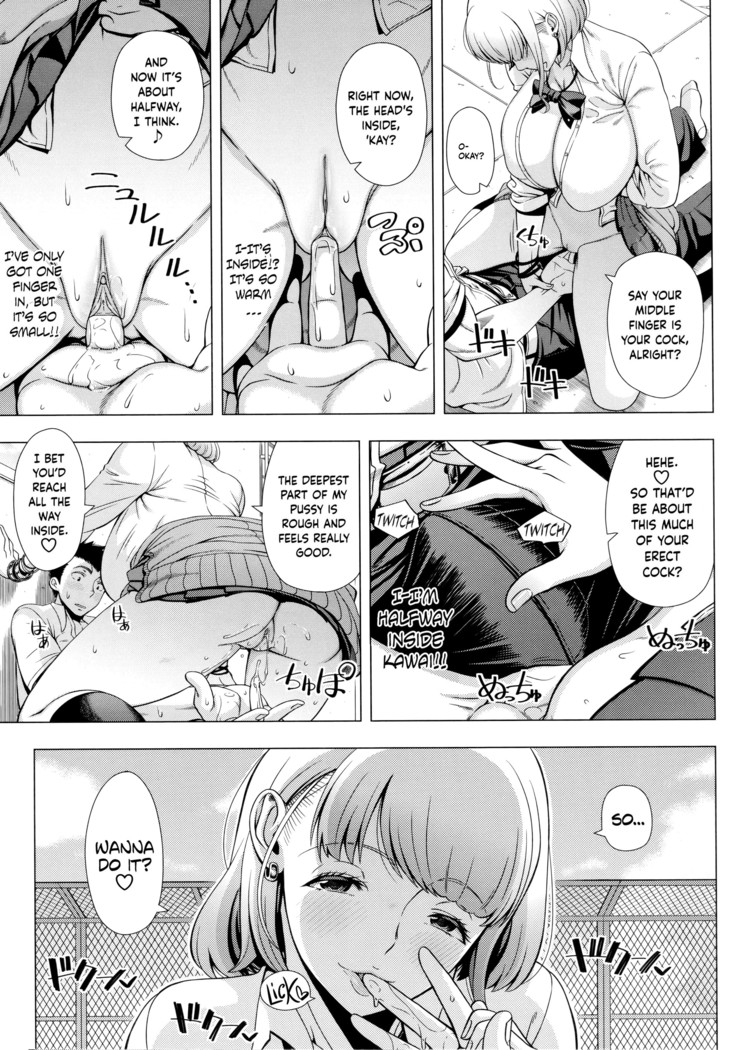 JK Bitch no Renai Soudan  | High School Slut's Love Consultation + Girlfriend chapter