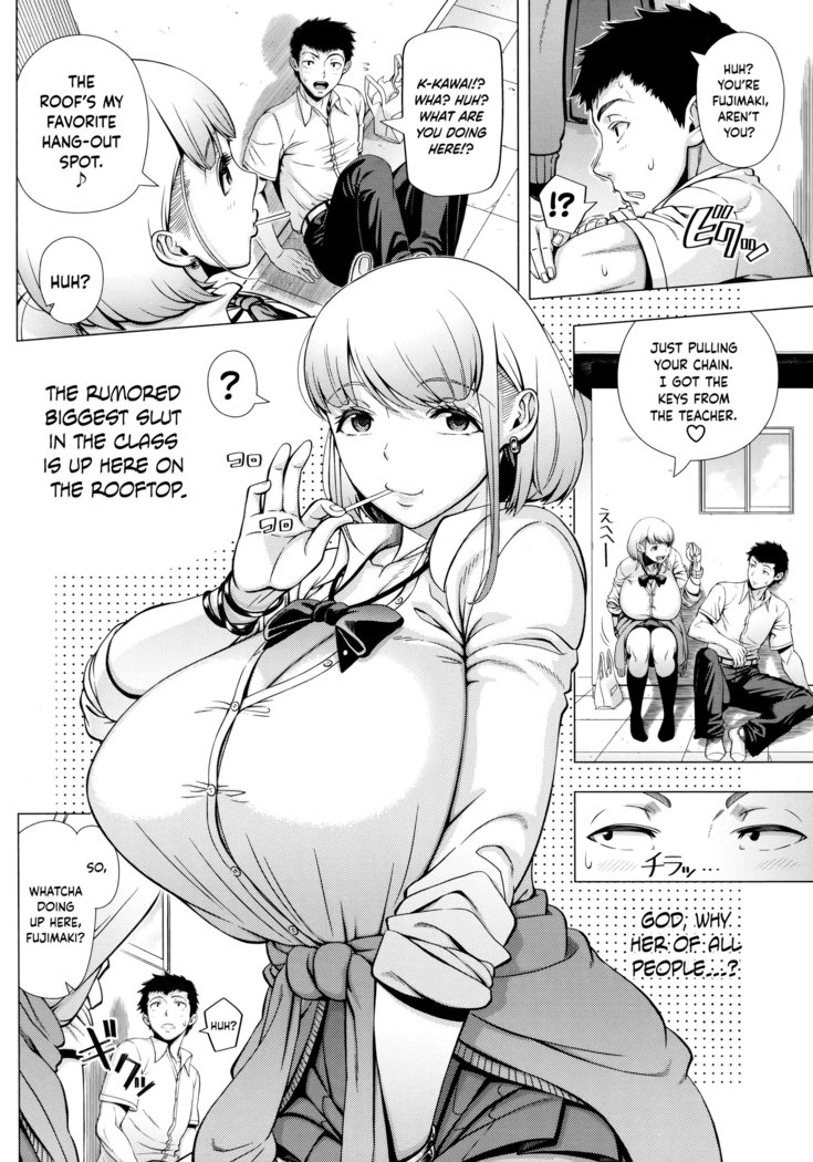 JK Bitch no Renai Soudan  | High School Slut's Love Consultation + Girlfriend chapter