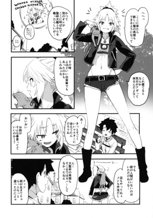 Image 9450695