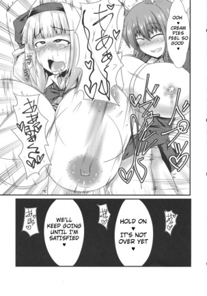 Futanari Udon no Tabehoudai ~Saiminfuu~ | The All-You-Can-Eat Buffet of Futanari Udon ~Hypnosis Style~ Page #12