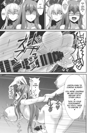 Futanari Udon no Tabehoudai ~Saiminfuu~ | The All-You-Can-Eat Buffet of Futanari Udon ~Hypnosis Style~ - Page 20