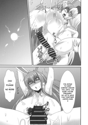 Futanari Udon no Tabehoudai ~Saiminfuu~ | The All-You-Can-Eat Buffet of Futanari Udon ~Hypnosis Style~ Page #22