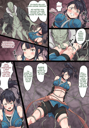 Kunoichi Ayame no Haiboku | The Defeat of Ayame Kunoichi - Page 13