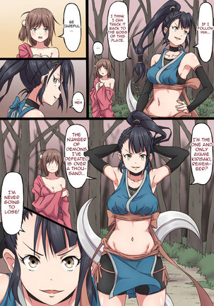 Kunoichi Ayame no Haiboku | The Defeat of Ayame Kunoichi - Page 6