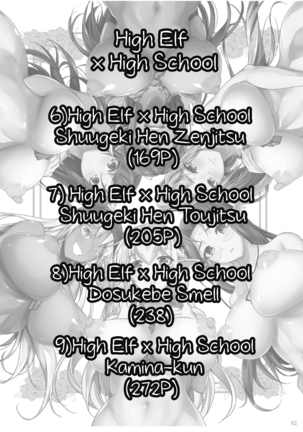 High Elf × High School 1-9 (compilacion).