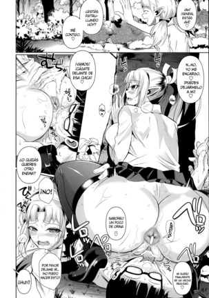 High Elf × High School 1-9 (compilacion). Page #183