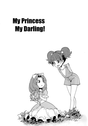 My Princess My Darling! - Page 2